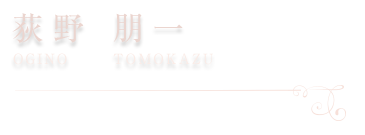 OGINO TOMOKAZU